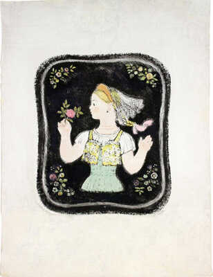 Якобсон Александра Николаевна. Аленький цветочек